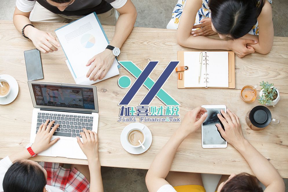 Каковы особые правила налогового оформления трансграничных услуг в Шанхае?  