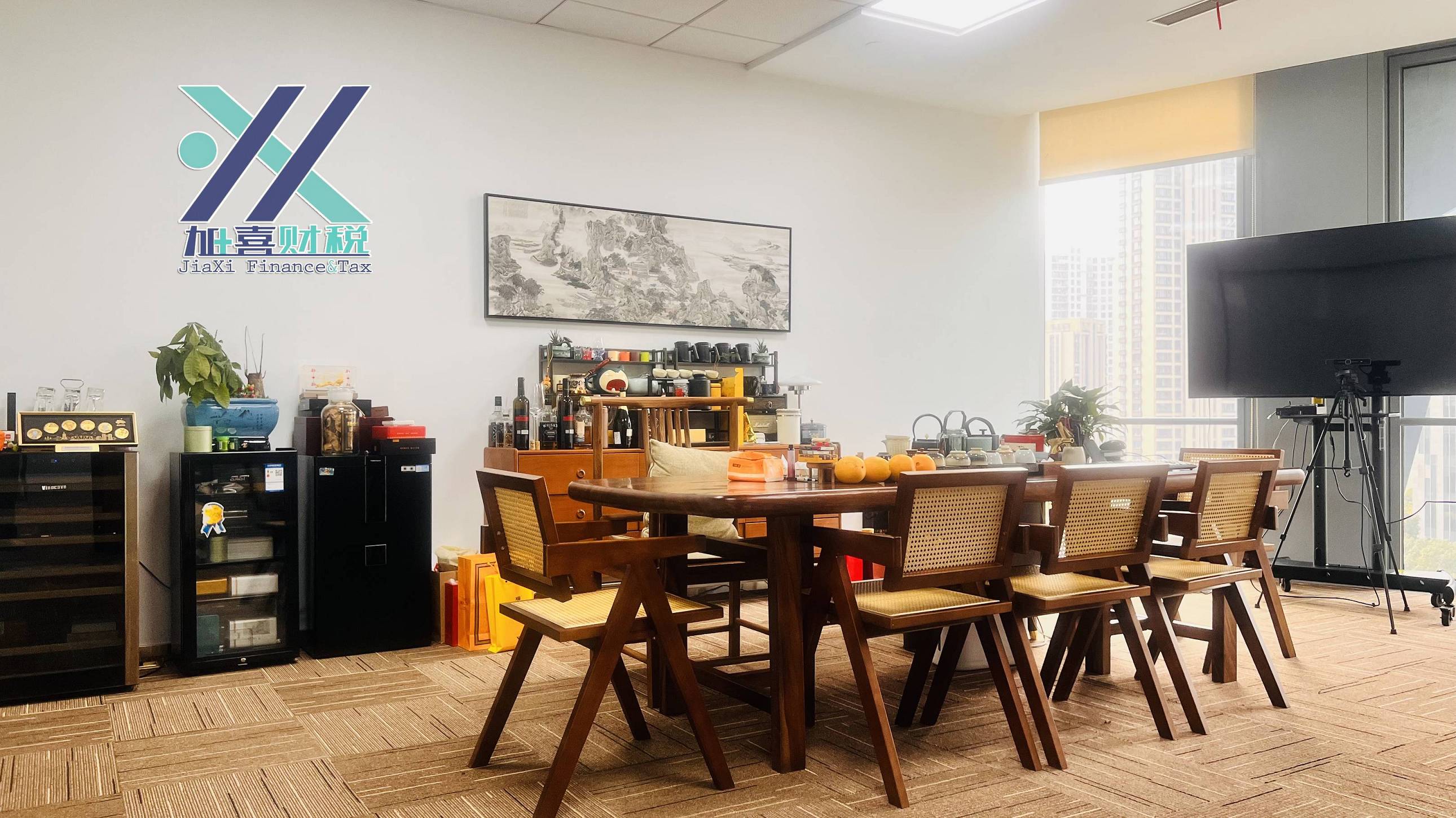 上海外资公司税务登记（税务报到）在线办理指南